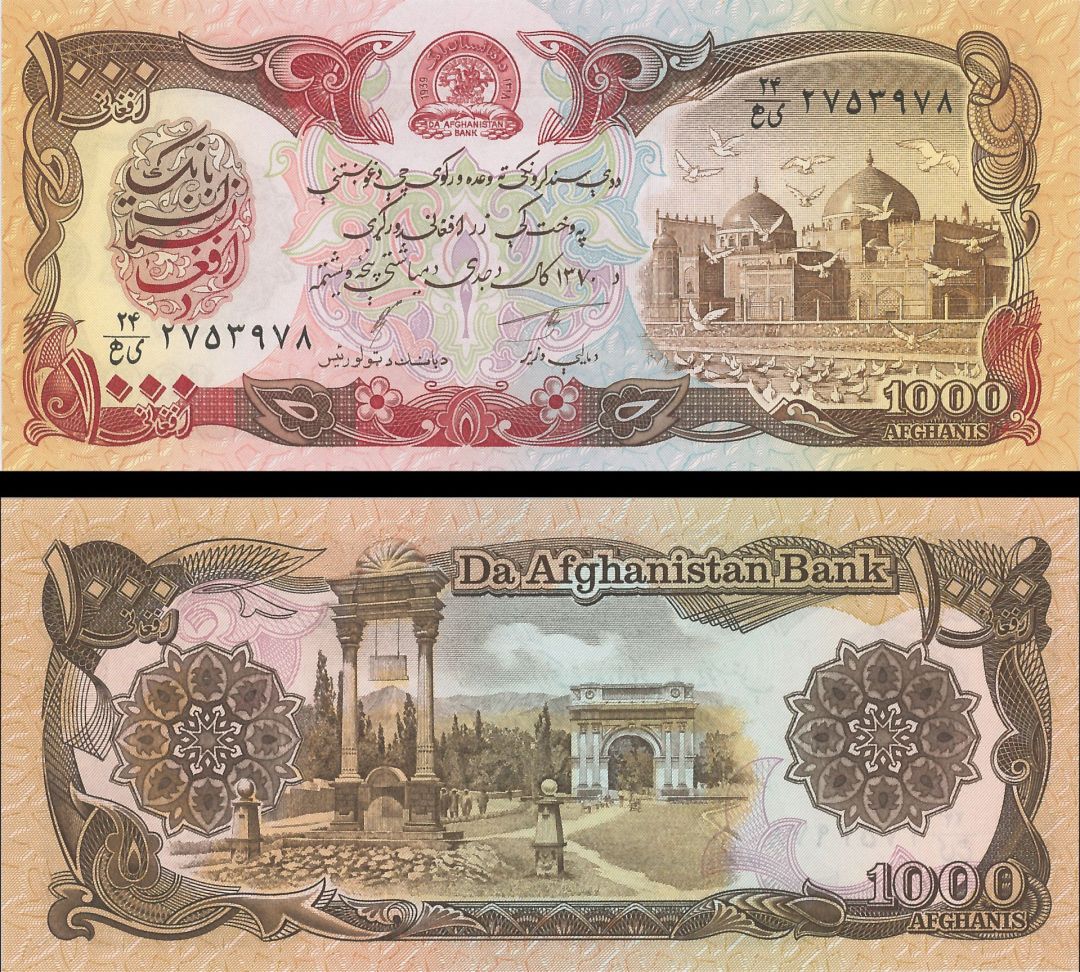 Afghanistan - 1000 Afghanis - P-61c - 1991 dated Foreign Paper Money