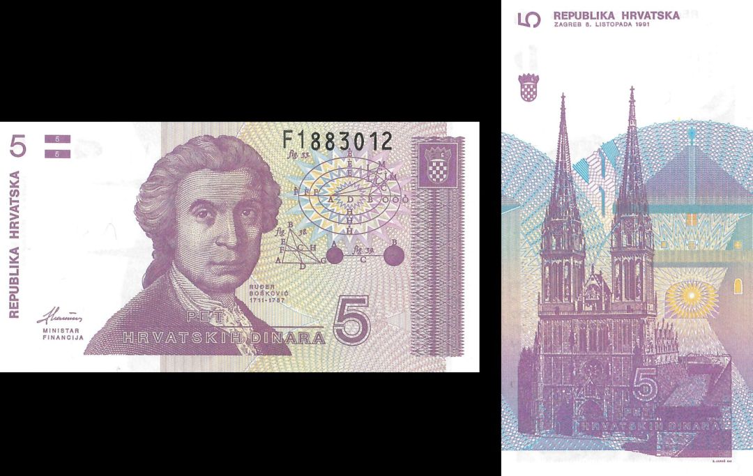 Croatia - 5 Dinara - P-17a - 1991 dated Foreign Paper Money