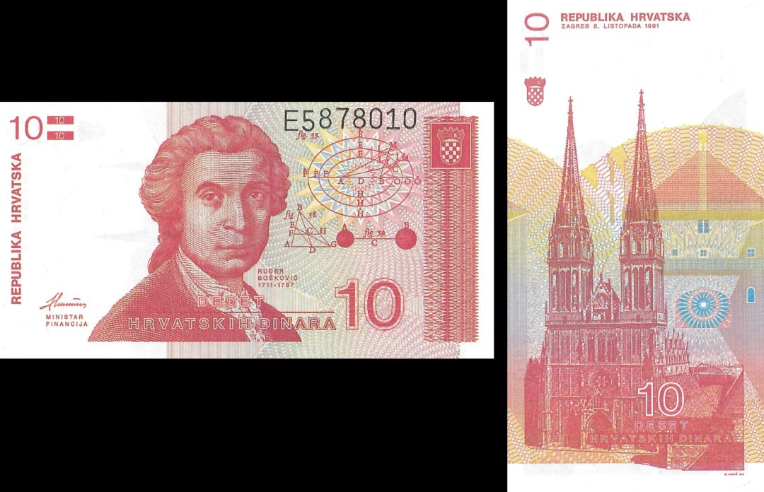 Croatia - 10 Dinara - P-18a - 1991 dated Foreign Paper Money