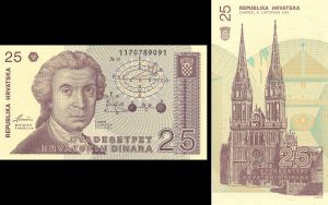 Croatia - 25 Dinara - P-19a - 1991 dated Foreign Paper Money