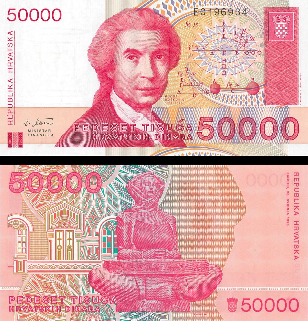 Croatia - 50,000 Dinara - P-26a - 1993 dated Foreign Paper Money