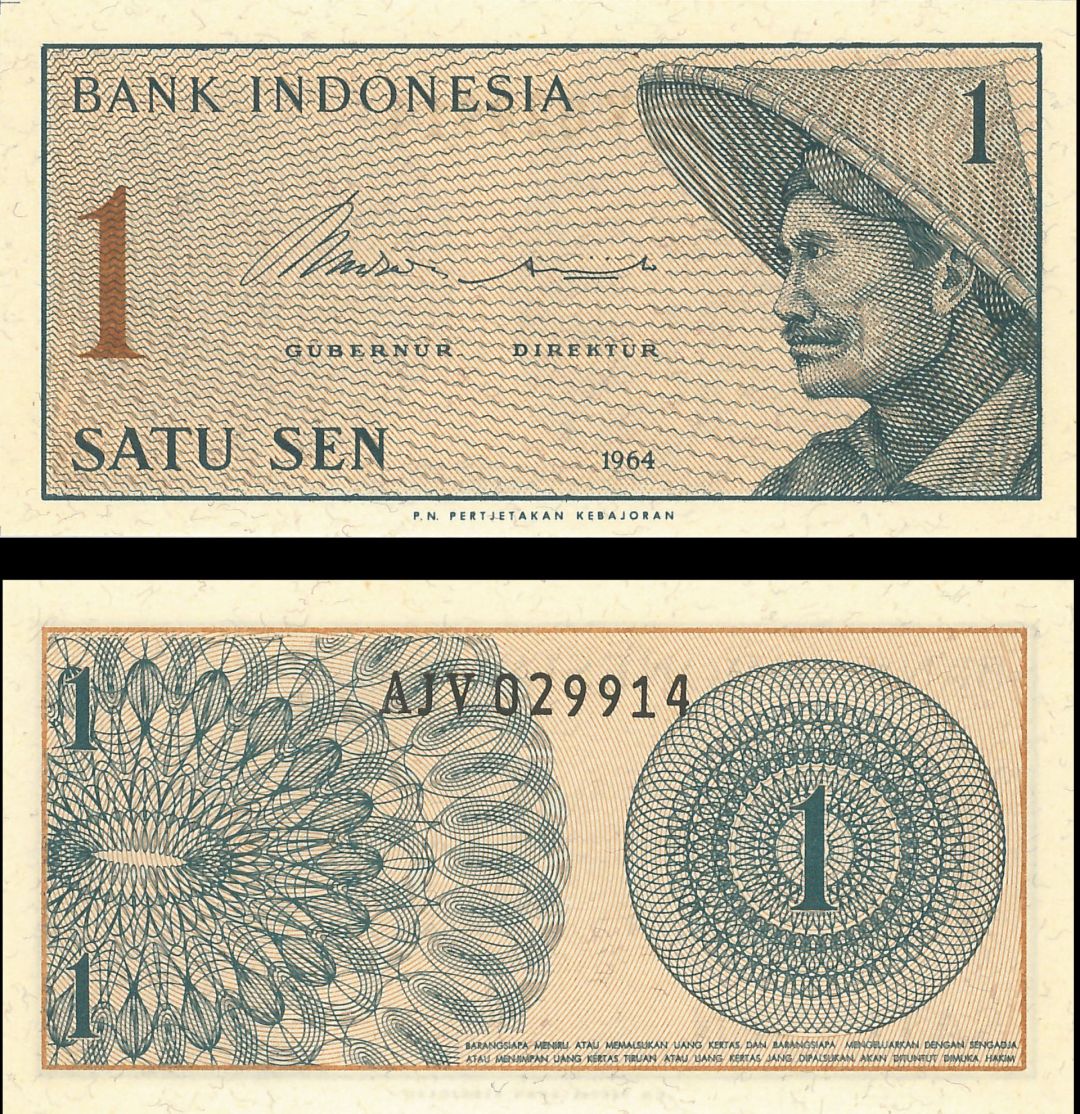 Indonesia - 1 Sen - P-90 - 1964 dated Foreign Paper Money