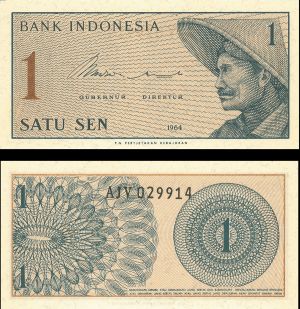 Indonesia - 1 Sen - P-90 - 1964 dated Foreign Paper Money