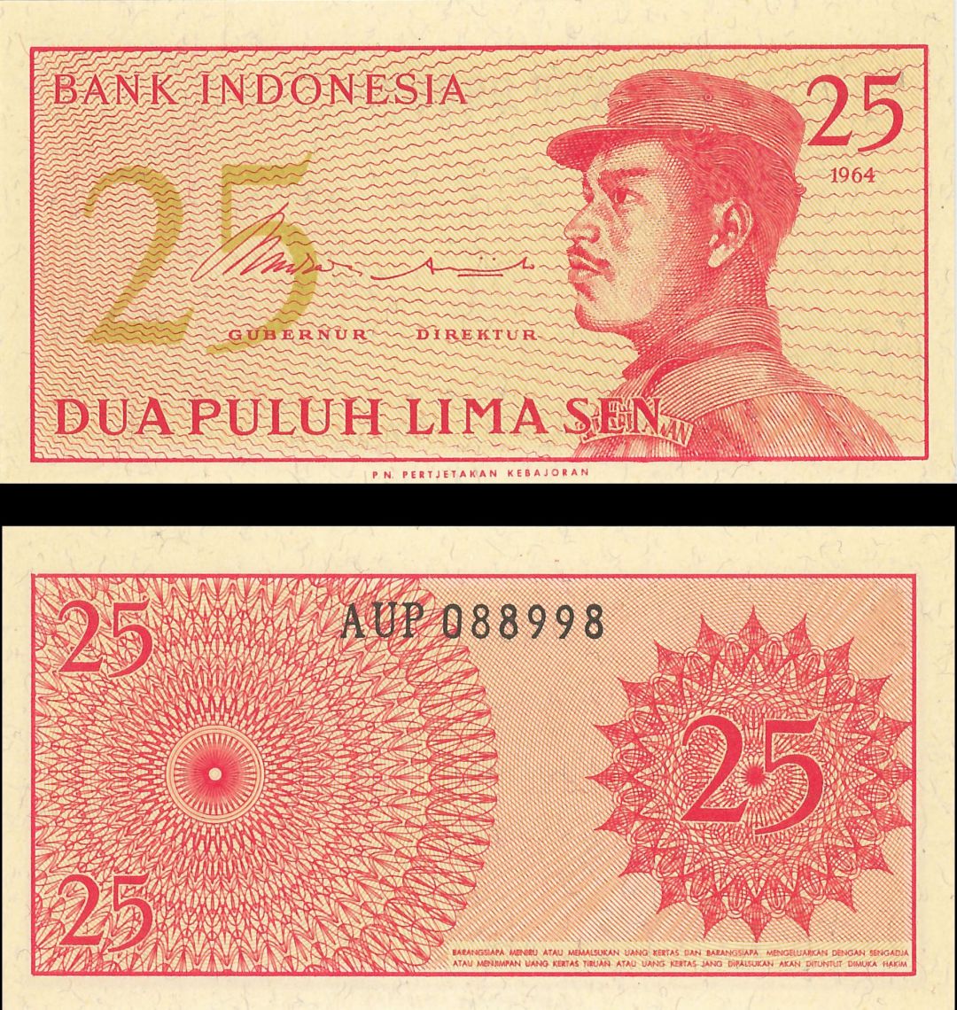 Indonesia - 25 Sen - P-93 - 1964 dated Foreign Paper Money