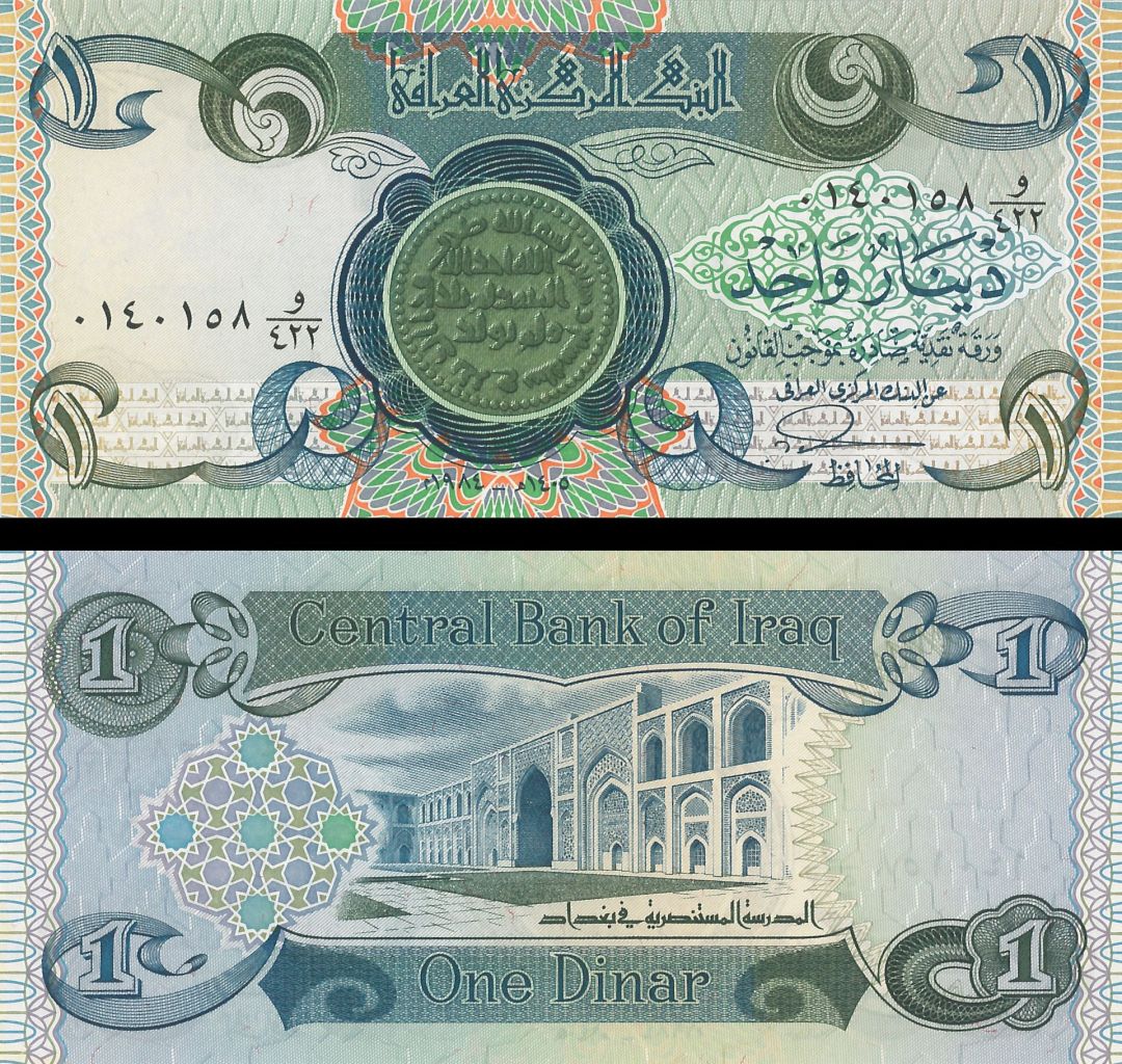 Iraq - 1 Dinar - P-69 - 1984 dated Foreign Paper Money