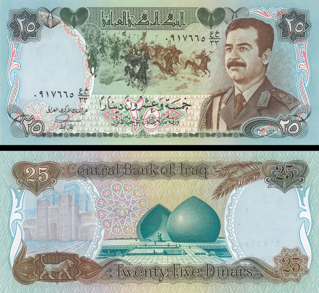 Iraq - 25 Dinars - P-73 - 1986 dated Foreign Paper Money
