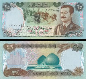 Iraq - 25 Dinars - P-73 - 1986 dated Foreign Paper Money