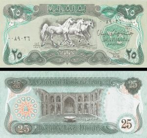 Iraq - 25 Dinars - P-74 - 1990 dated Foreign Paper Money