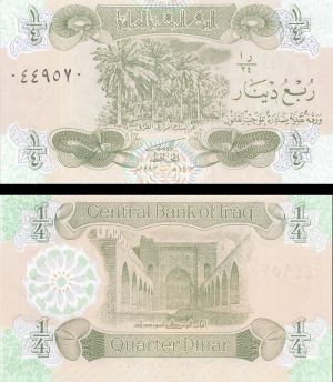 Iraq - 1/4 Dinar - P-77 - 1993 dated Foreign Paper Money
