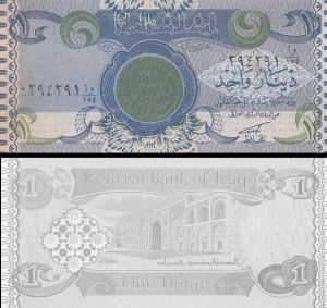 Iraq - 1 Dinar - P-79 - 1992 dated Foreign Paper Money