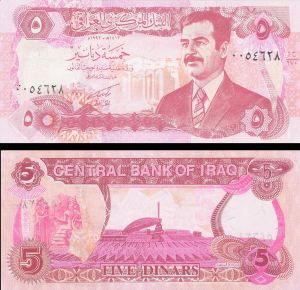 Iraq - 5 Dinars - P-80c - 1992 dated Foreign Paper Money