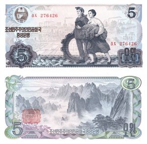 North Korea - 5 Won - P-19c - dated 1978 Foreign Paper Money