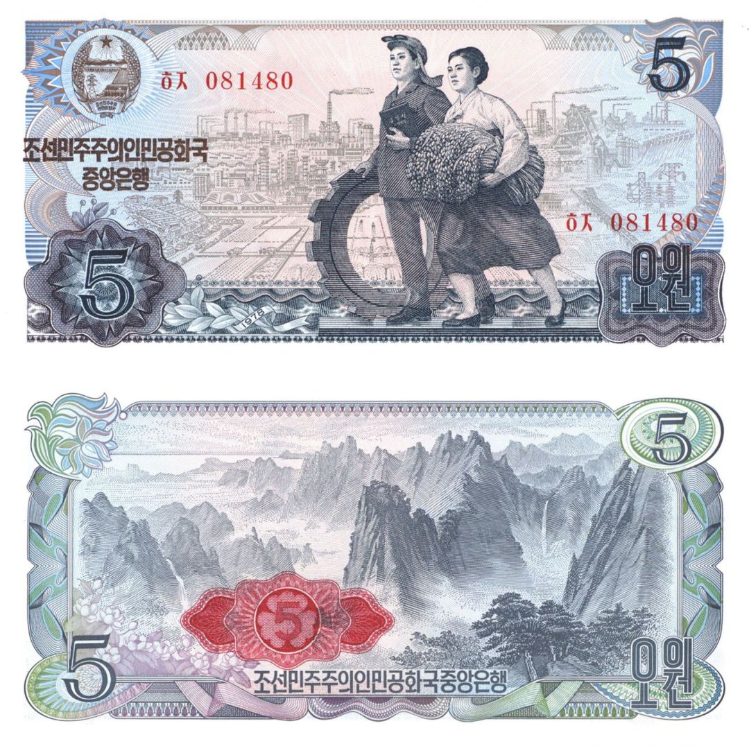 North Korea - 5 Won - P-19d - 1978 dated Foreign Paper Money