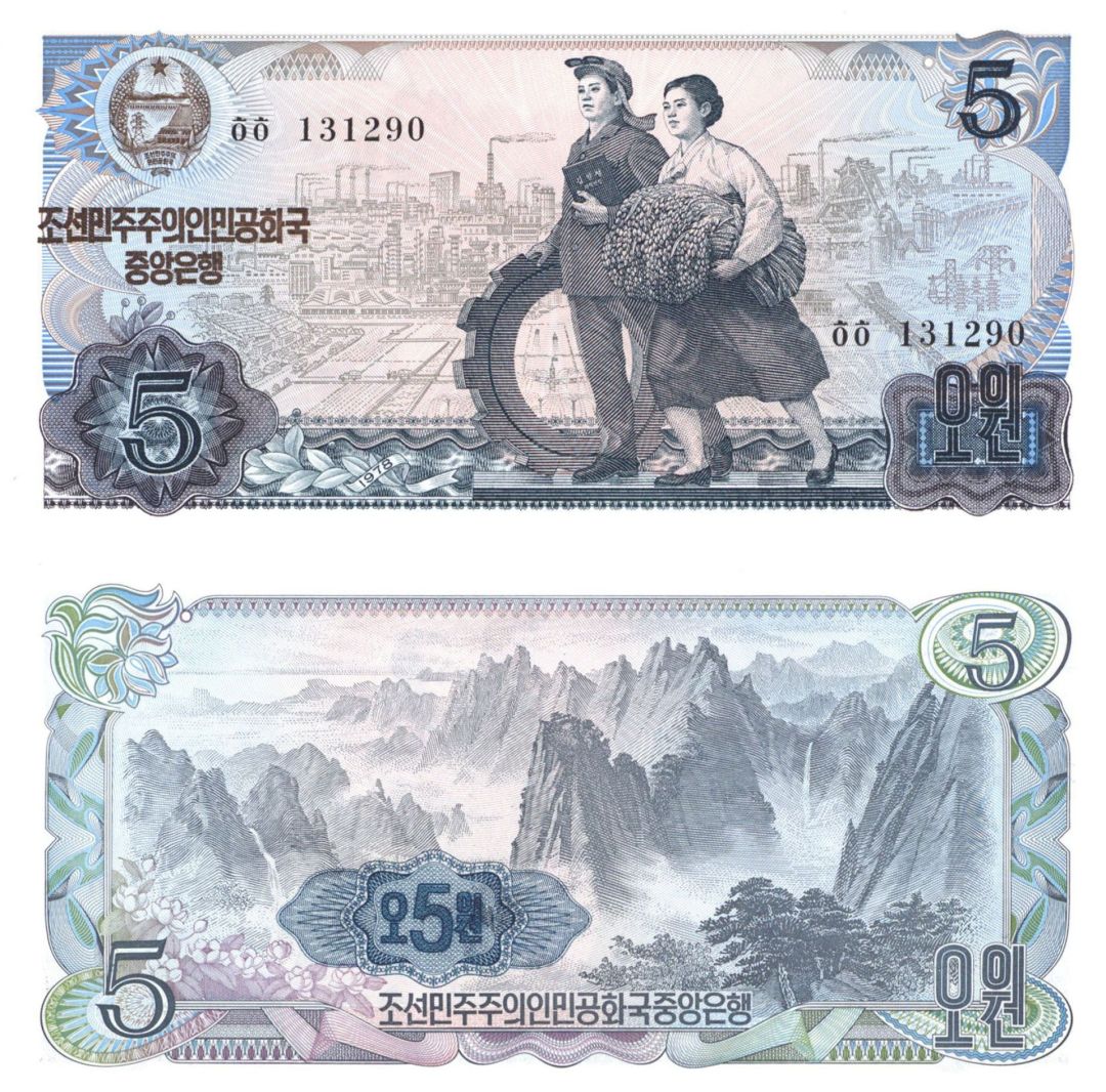 North Korea - 5 Won - P-19e - 1978 dated Foreign Paper Money