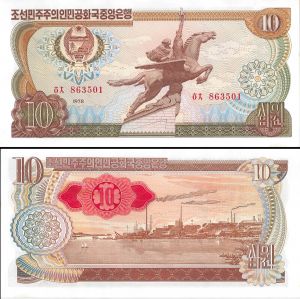 North Korea - 10 Won - P-20d - 1978 dated Foreign Paper Money
