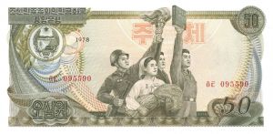 Korea - Pick-21d - 50 Won - Foreign Paper Money