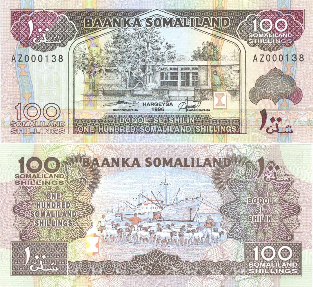 Somaliland - 100 Somaliland Shillings - P-5b - 1996 dated Foreign Paper Money