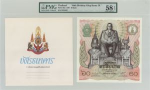 Thailand - PMG Graded 60 Baht - P-93a - Foreign Paper Money - Oversized Currency