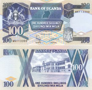 Uganda - 100 Ugandan Shillings - P-31c - 1997 dated Foreign Paper Money