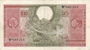 Belgium P-123 - Foreign Paper Money