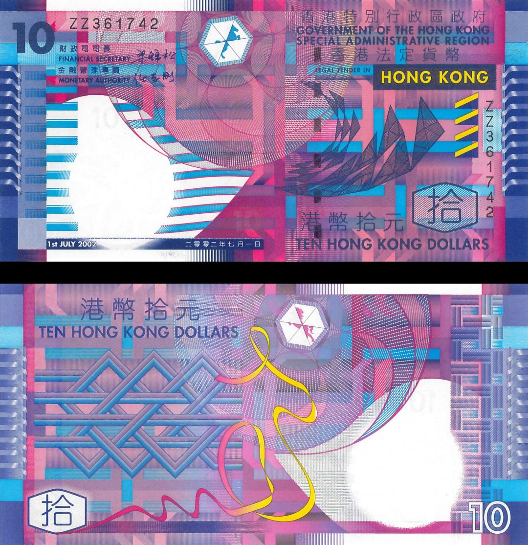 Hong Kong - 10 Dollars - P-400 - 2002 dated Foreign Paper Money