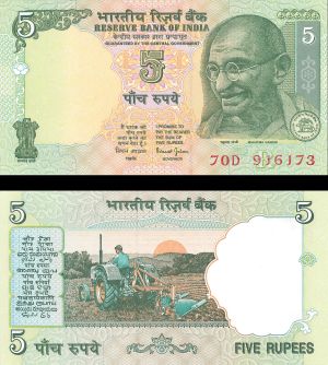 India - 5 Rupees - P-88a - 2002 dated Foreign Paper Money Ghandi Note