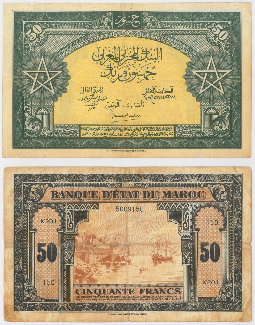 Morocco - 50 Francs - P-26 - 1943 dated Foreign Paper Money