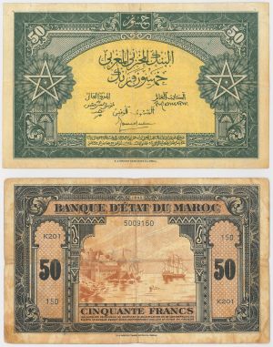 Morocco - 50 Francs - P-26 - 1943 dated Foreign Paper Money