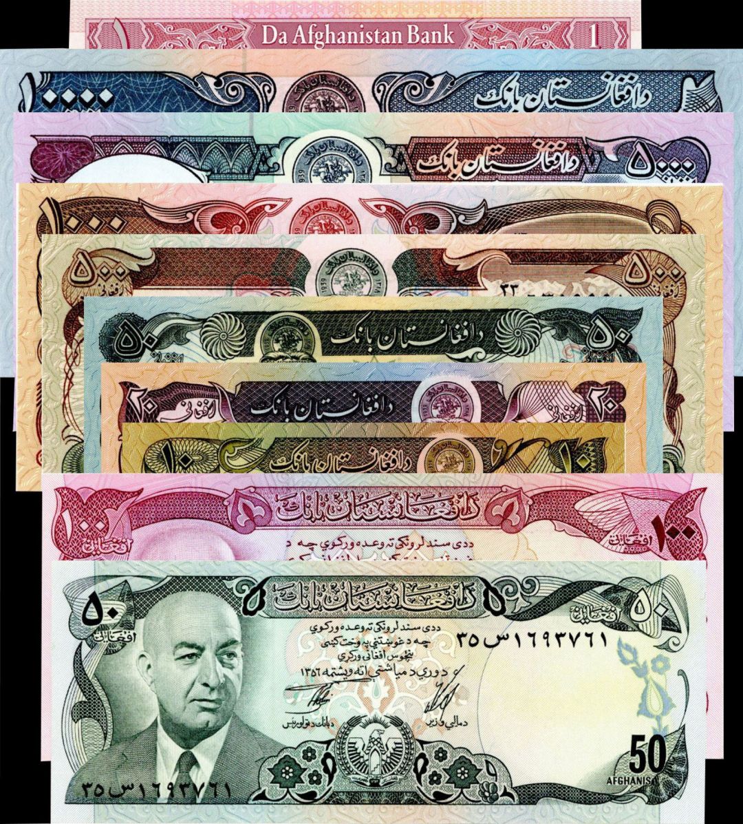 Set of 10 Notes - Afghanistan - P-49, 50, 55, 56, 57b, 60c, 61c, 62, 63a, and 64 - Group of 10 Foreign Paper Money Notes