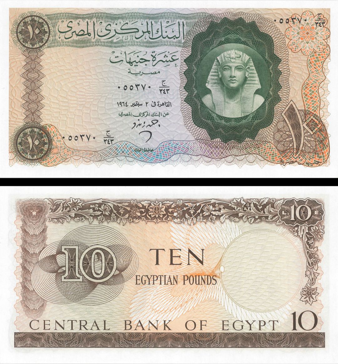 Egypt - Ten Egyptian Pounds - P-41 -1961-65 dated Foreign Paper Money
