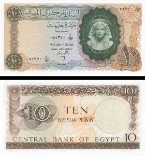 Egypt - Ten Egyptian Pounds - P-41 -1961-65 dated Foreign Paper Money