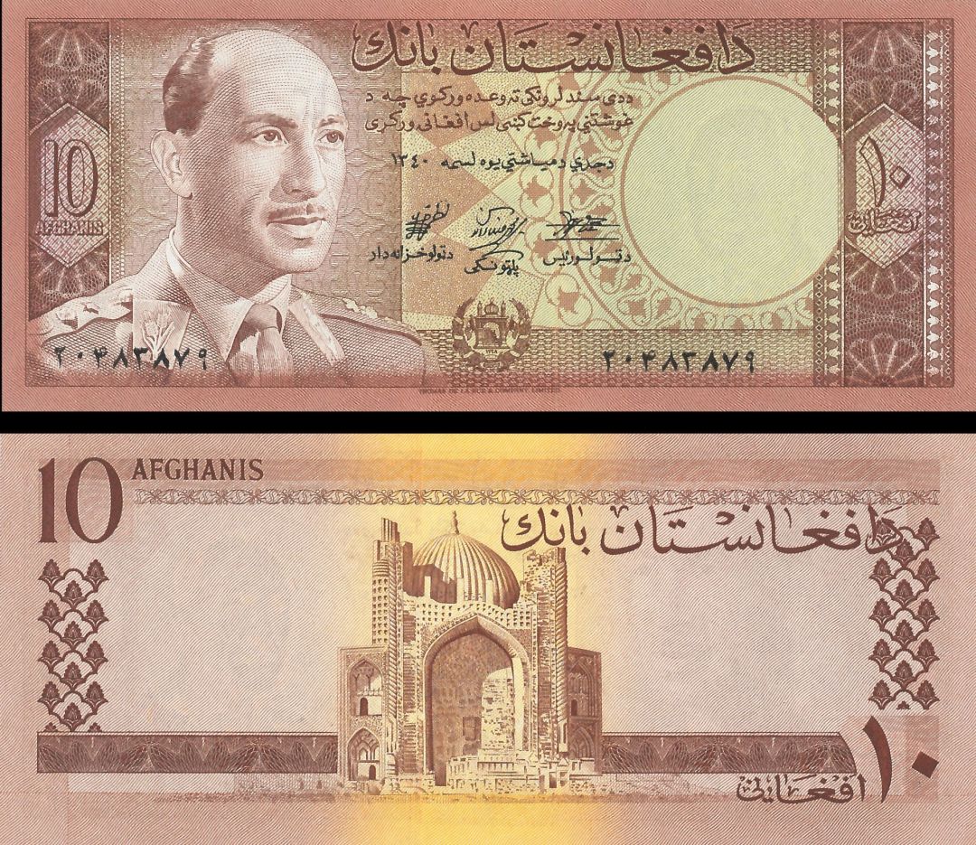 Afghanistan - 10 Afghanis - P-37a - 1961 dated Foreign Paper Money 