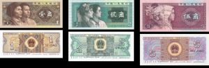 China - 1, 2, 5 Jiao - P-881, 882, 883 - 1980 dated Foreign Paper Money