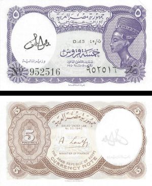 Egypt - 5 Egyptian Piastres - P-182g - L.1940 dated Foreign Paper Money