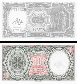 Egypt - 10 Piastres - P-183g - 1940 dated Foreign Paper Money 