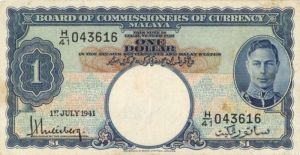 Malaya - P-11 - Foreign Paper Money
