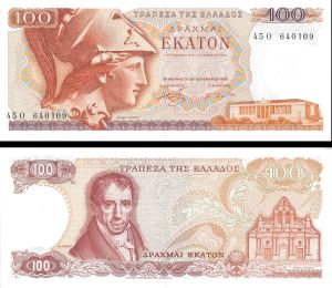 Greece - 100 Drachmai - P-200b - dated 1978 Foreign Paper Money