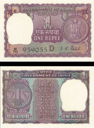 India - 1 Rupee - P-77j - 1972 dated Foreign Paper Money