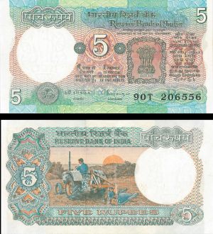India - 5 Indian Rupees - P-80r - Foreign Paper Money