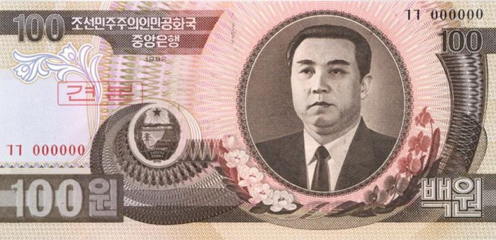 North Korea - 100 Won Specimen Note - P-43s - 1992 dated Foreign Paper Money
