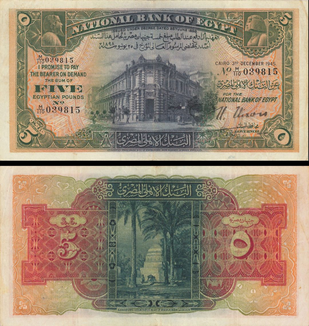 Egypt - Five Egyptian Pounds - P-19c - 1945 dated Foreign Paper Money