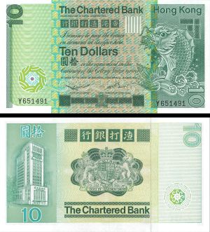 Hong Kong - 10 Dollars - P-77a - 1980 dated Foreign Paper Money