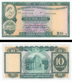 Hong Kong - 10 Dollars - P-182g - 1973 dated Foreign Paper Money