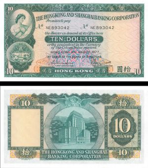 Hong Kong - 10 Dollars - P-182h - 1977-78 dated Foreign Paper Money