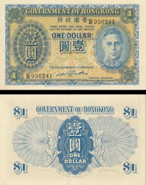 Hong Kong 1 dollar - P-316 - 1940-41 dated Foreign Paper Money