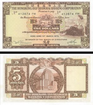 Hong Kong - 5 Dollars - P-181f - 1975 dated Foreign Paper Money