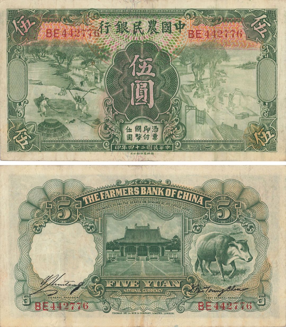 China 5 Chinese Yuan with overprint - P-458 - 1935 Dated Foreign Paper Money