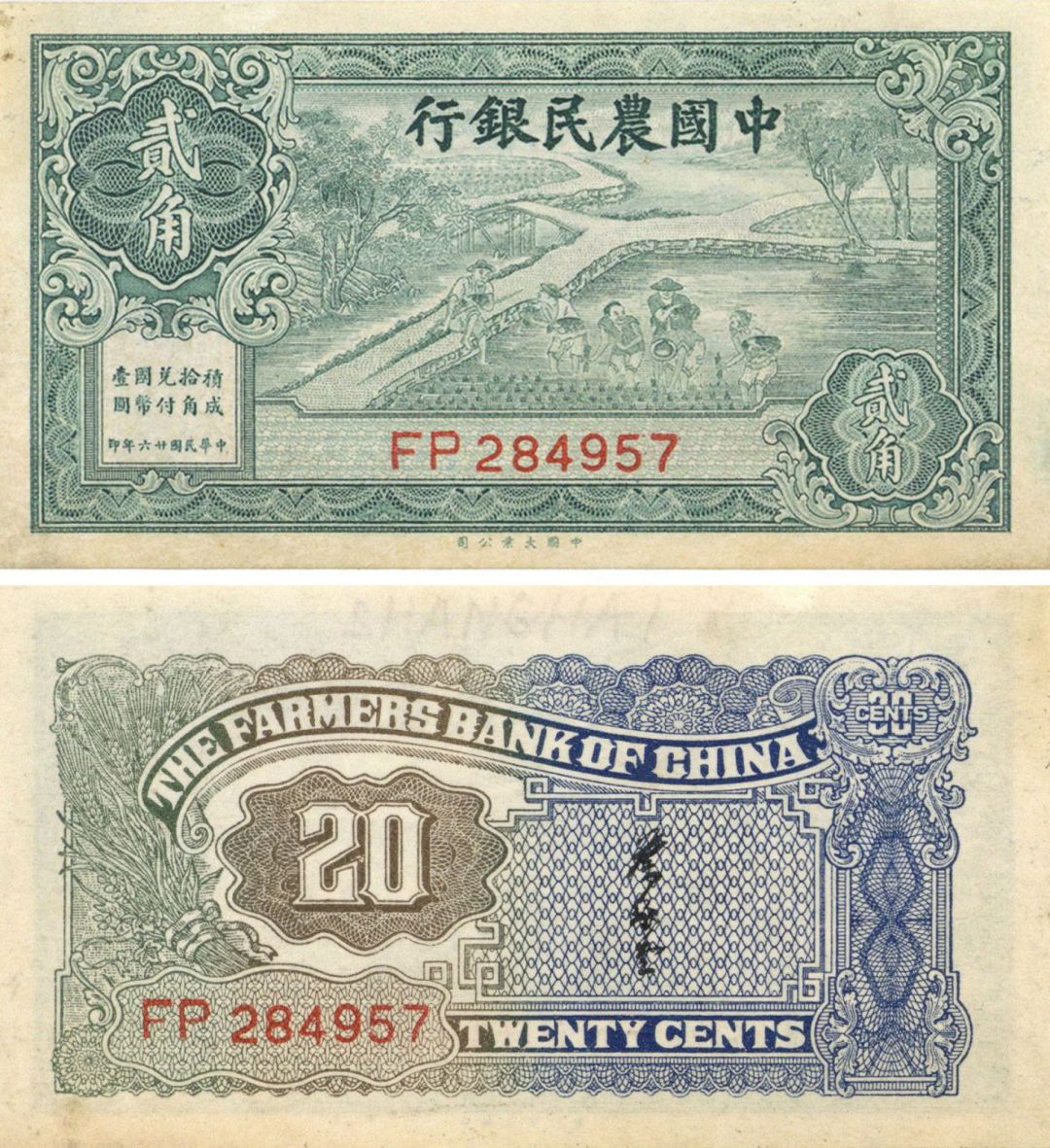 China - 20 Chinese Cents - P-462 - 1937 dated Foreign Paper Money