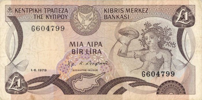 Cyprus - P-46 - Foreign Paper Money
