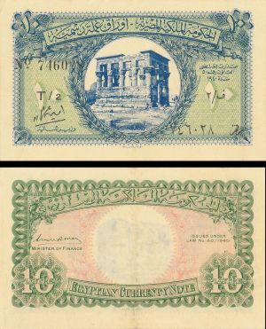 Egypt 10 Egyptian Piastres - P-167a - L.1946 dated Foreign Paper Money